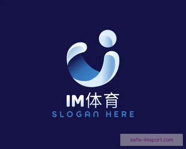 了解IM体育